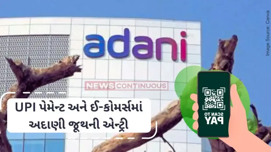 Adani Group Adani Group Eyes Ecommerce, Payments Venture With ONDC