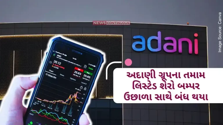 Adani Group Shares jump as Amit shah hints bumper rise in share market after election