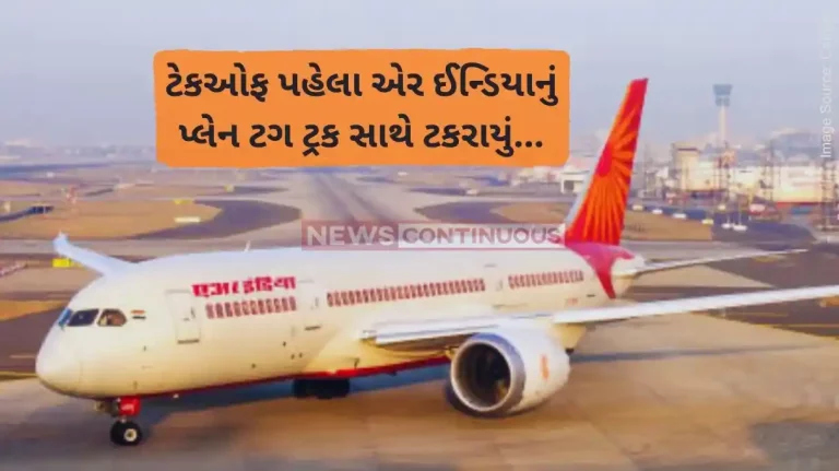 Air India flight Air India flight with 180 passengers collides with tug tractor at Pune airport runway