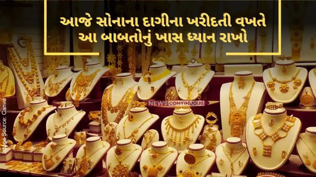 Akshaya Tritiya Pay special attention to these things while buying gold jewelry, you will not be cheated, avoid losses.