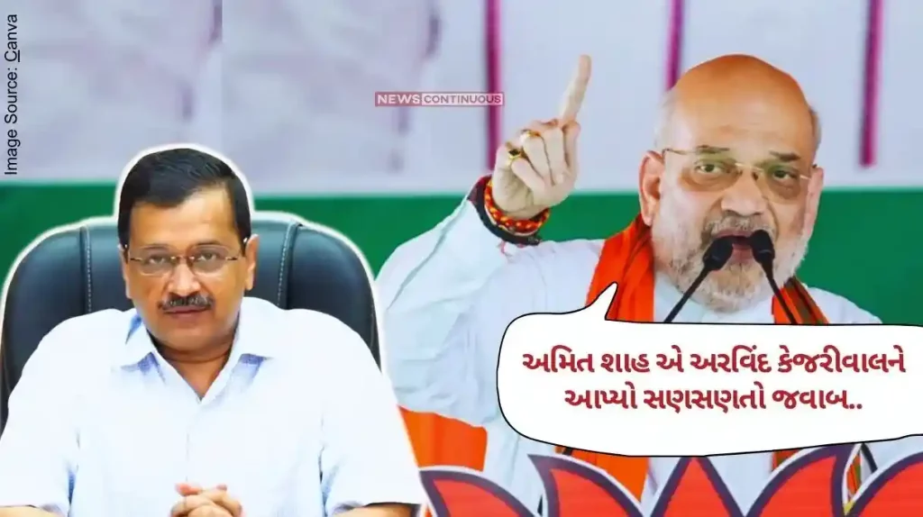 Amit Shah replies to Arvind Kejriwal on prime minister post.