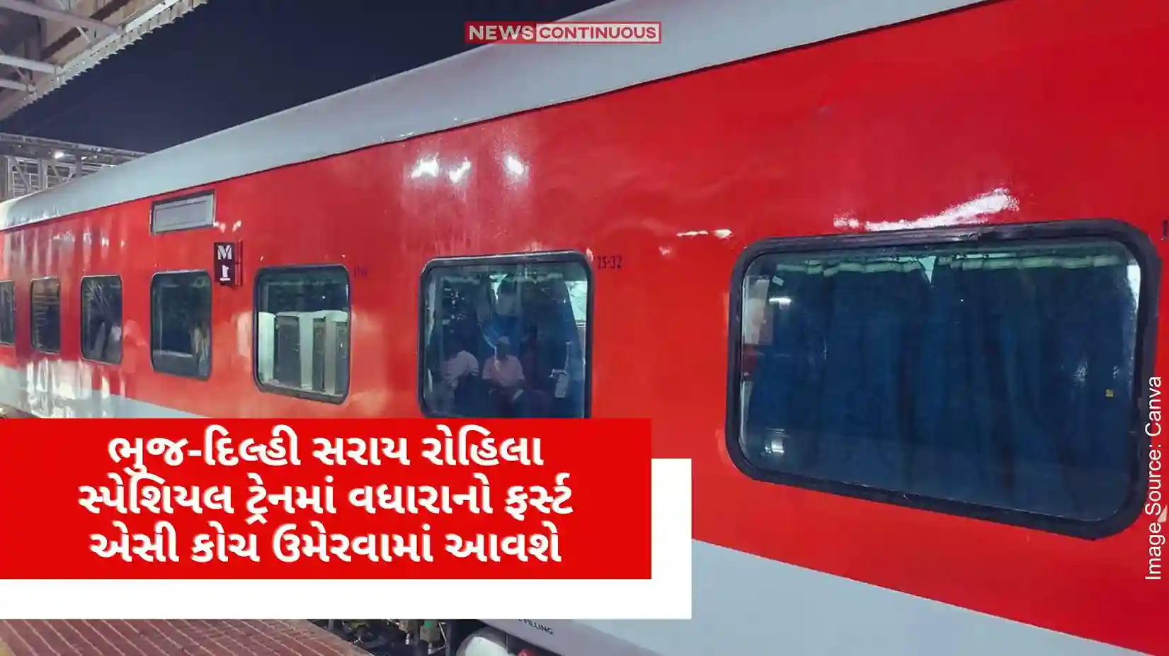 An additional first AC coach will be added to the Bhuj-Delhi Sarai Rohilla Special train