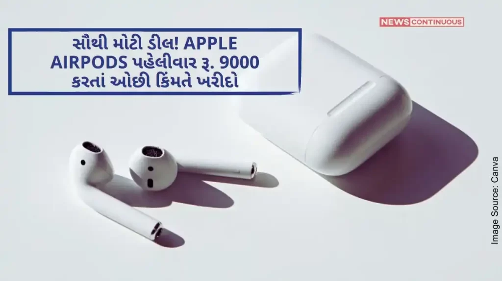 Apple Airpods Under 9000 The biggest opportunity! Apple AirPods are available for the first time at Rs 8999, only here..