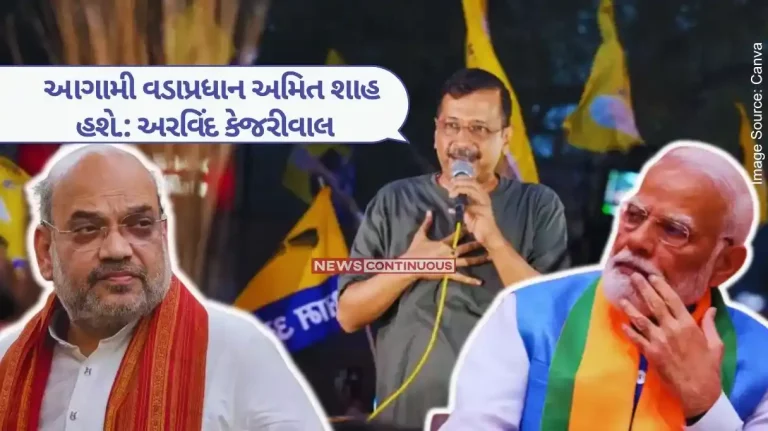 Arvind Kejriwal criticizes the BJP and raises questions about the next Prime Minister.