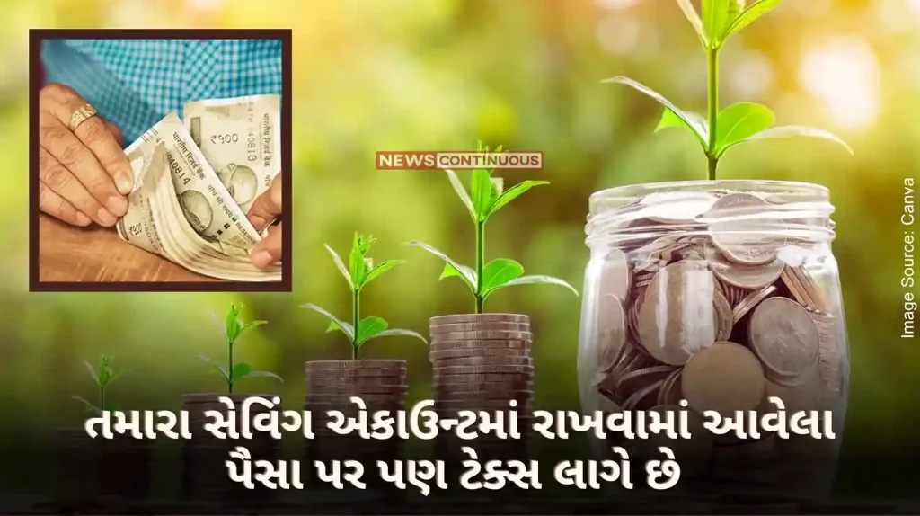 Bank Account Cash Deposit Limit The money kept in your savings account is also taxed….Know what are the rules of the Income Tax Department