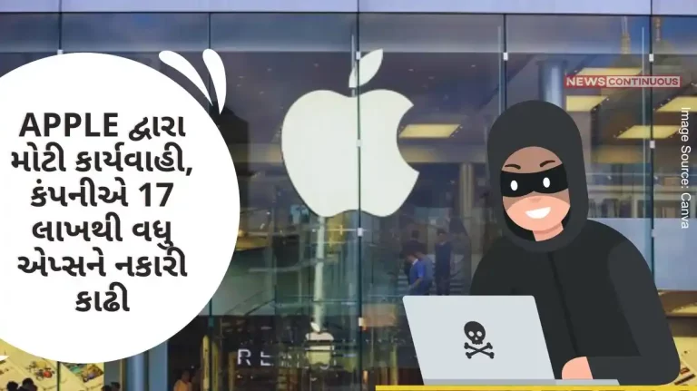 Big action by Apple, company rejects more than 17 lakh apps, saves 584 billion rupees from cyber crooks report.