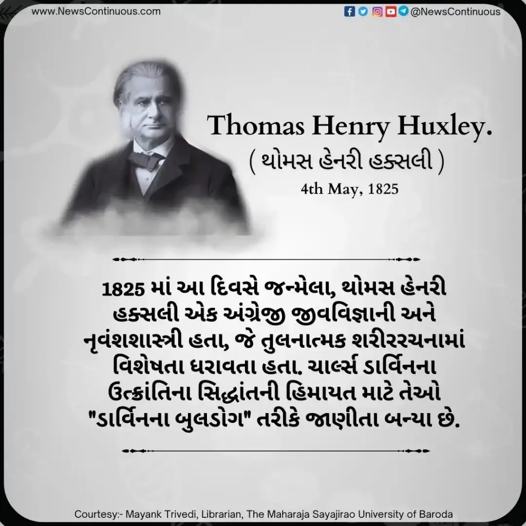 Born 04 May 1825, Thomas Henry Huxley was an English biologist and anthropologist.
