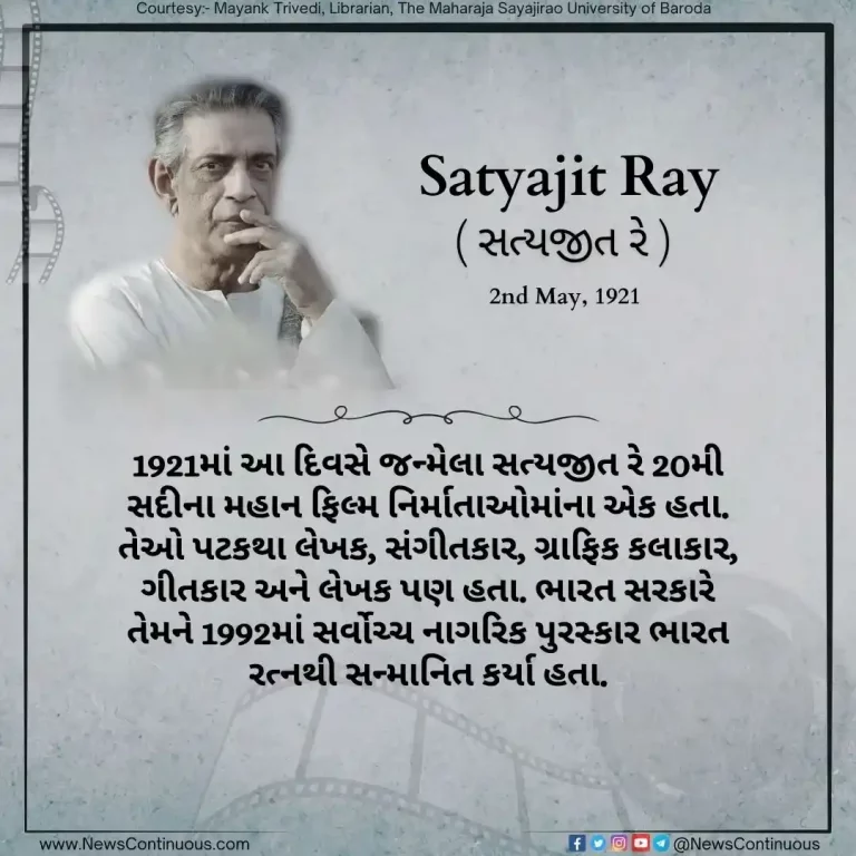 Born on 02 May 1921, Satyajit Ray was one of the greatest filmmakers of the 20th century.