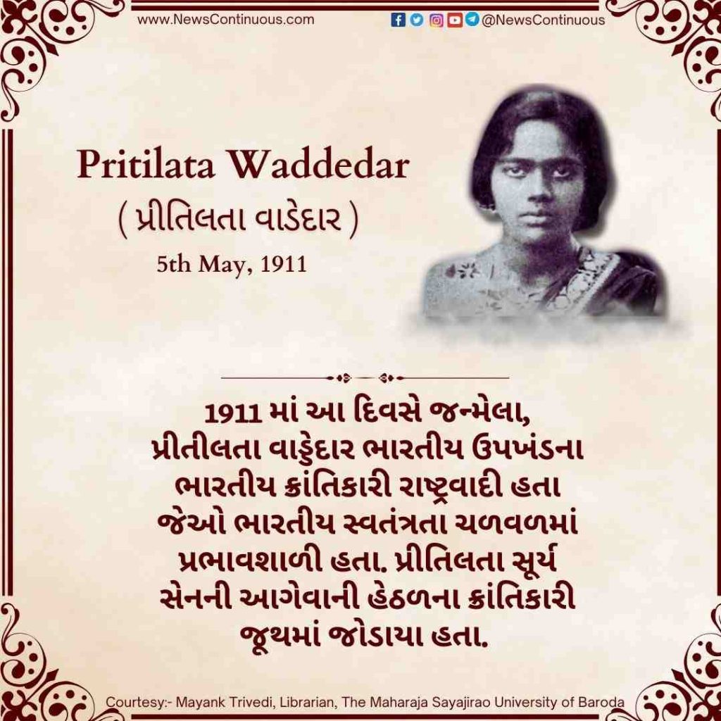 Born on 05 May 1911, Pritilata Wadedar, a revolutionary nationalist, was the first woman to lay down her life for the country's independence.