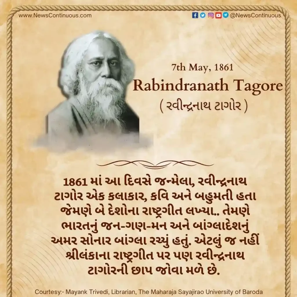 Born on 07 May 1861, Rabindranath Tagore was the only poet in the world who wrote national anthems of two countries.