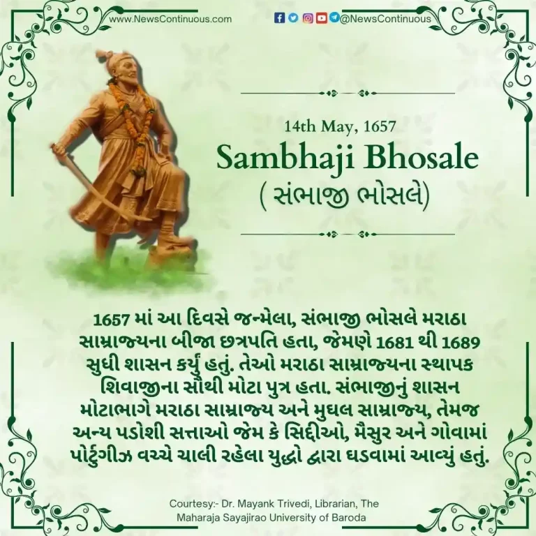 Born on 14 May 1657, Sambhaji Bhosale was the second Chhatrapati of the Maratha Empire, the eldest son of Shivaji, the founder of the Maratha Empire.