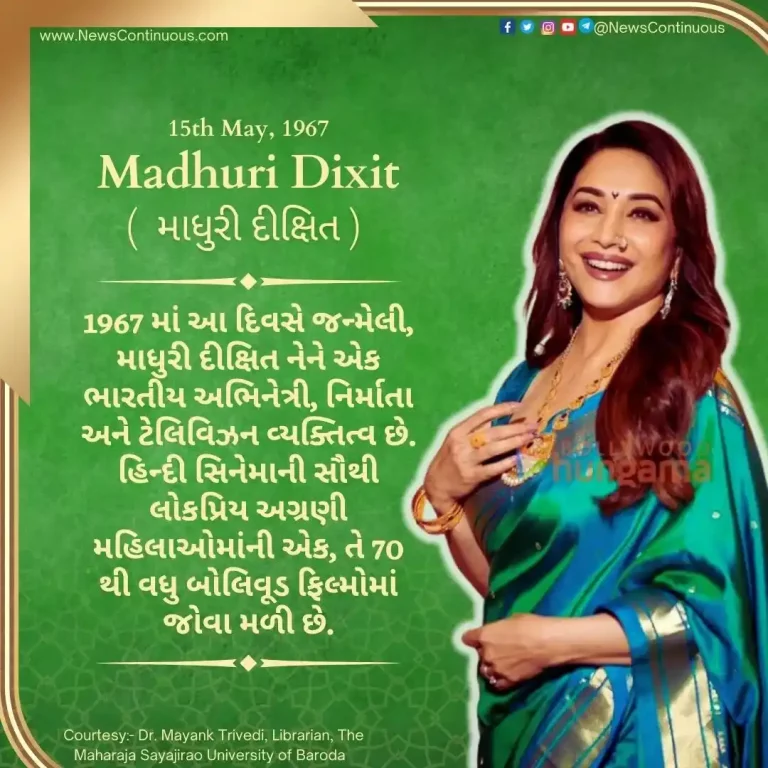 Born on 15 May 1967, Madhuri Dixit Nene is an Indian actress, producer and television personality.