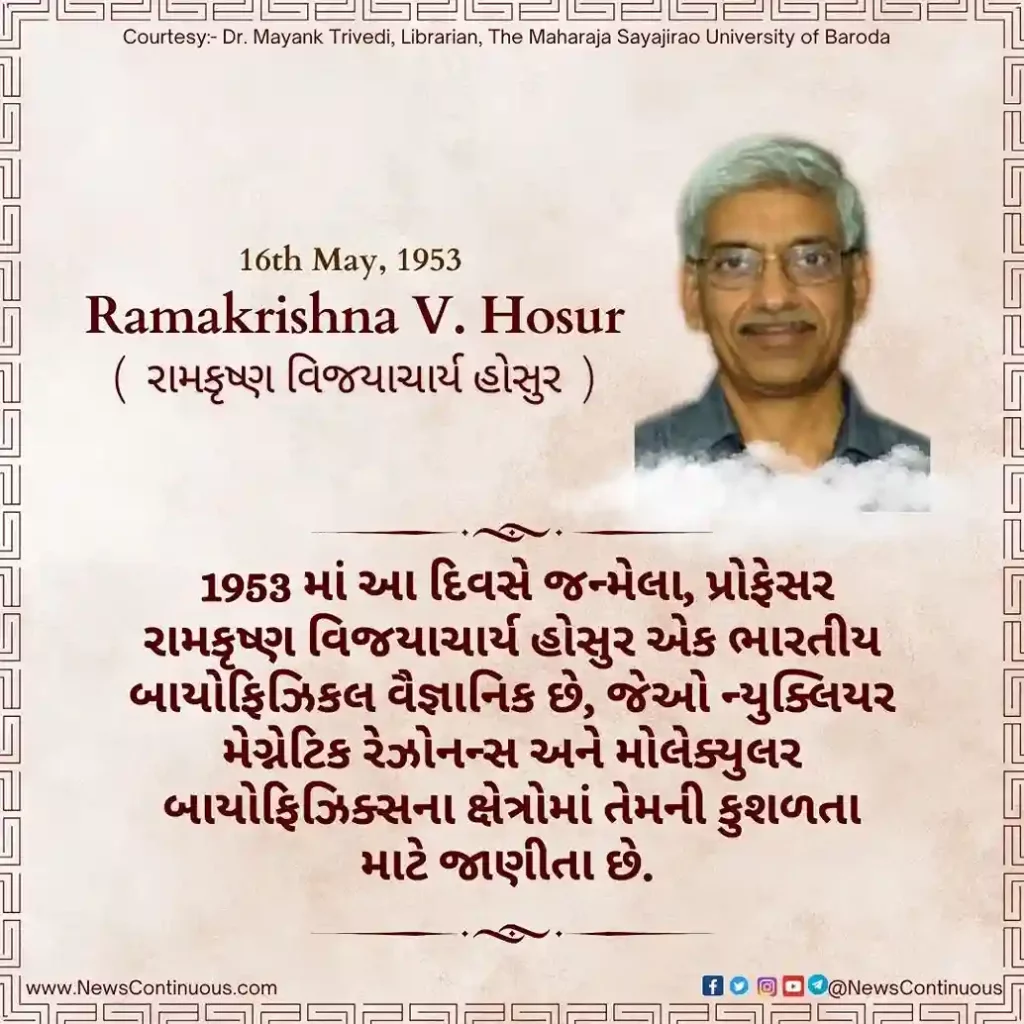 Born on 16 May 1953, Professor Ramakrishna Vijayacharya Hosur is an Indian biophysical scientist.