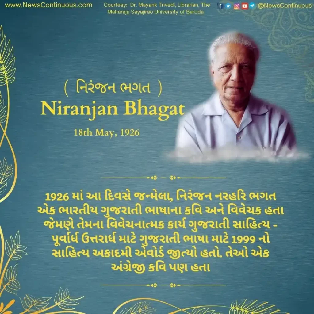Born on 18 May 1926, Niranjan Narahari Bhagat was an Indian Gujarati language poet and critic.