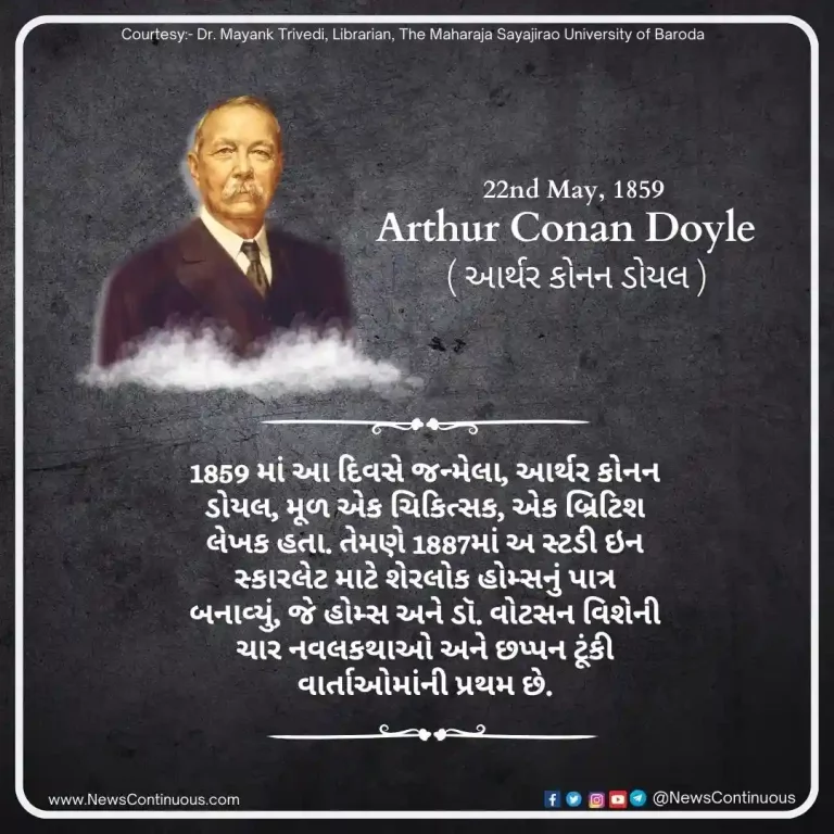 Born on 22 May 1859, Arthur Conan Doyle, originally a physician, was a British author who created the character of Sherlock Holmes.
