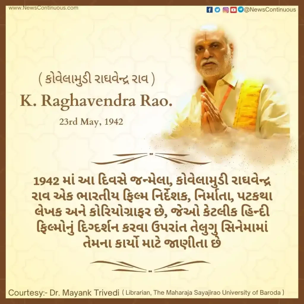 Born on 23 May 1942, Kovelamudi Raghavendra Rao is an Indian film director, producer, screenwriter and choreographer.