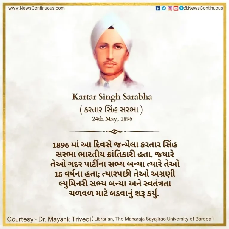 Born on 24 May 1896, Kartar Singh Sarabha was an Indian revolutionary.