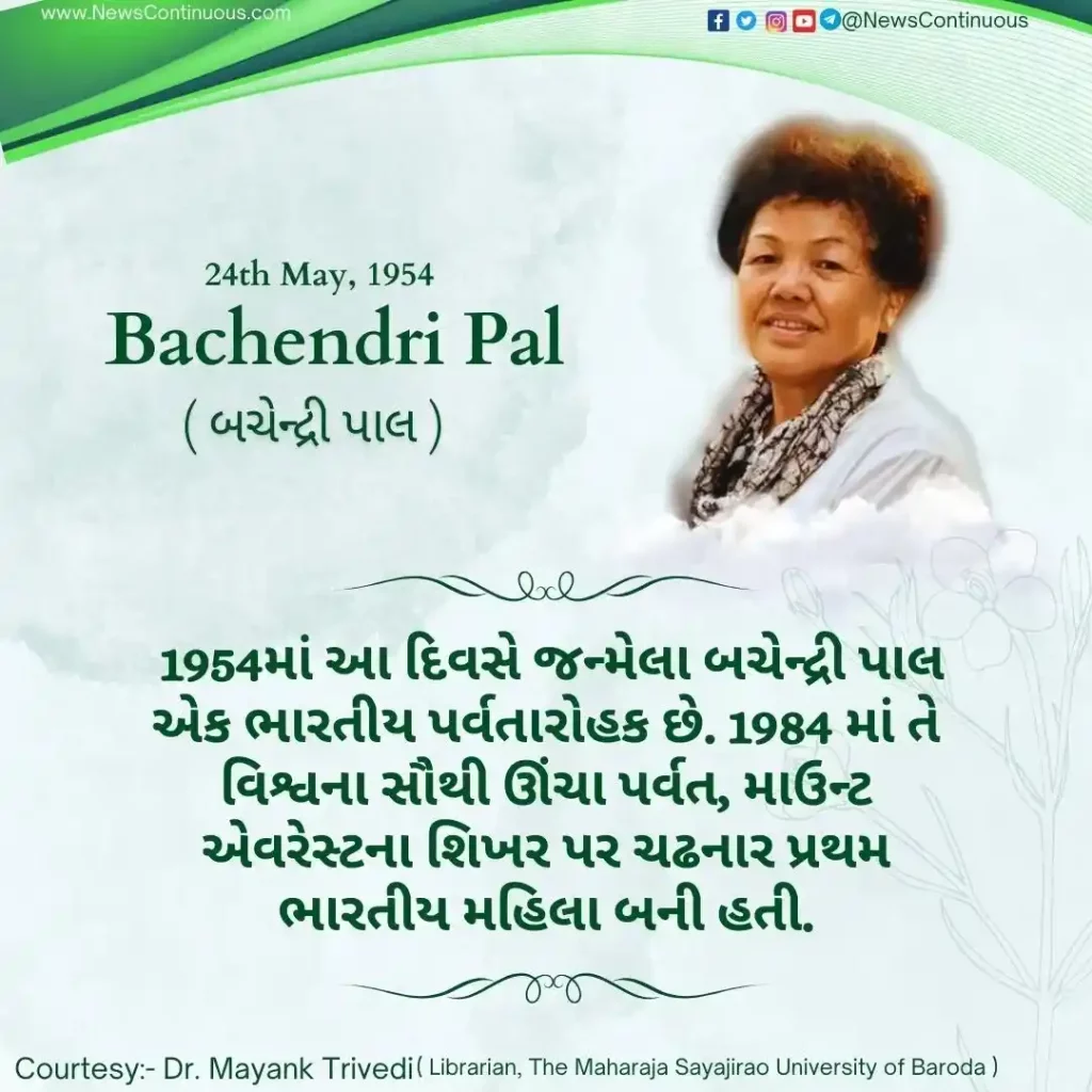 Born on 24 May 1954, Bachendri Pal is an Indian mountaineer.