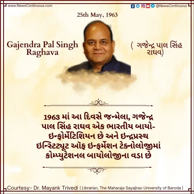 Born on 25 May 1963, Gajendra Pal Singh Raghava is an Indian bio-informatician.