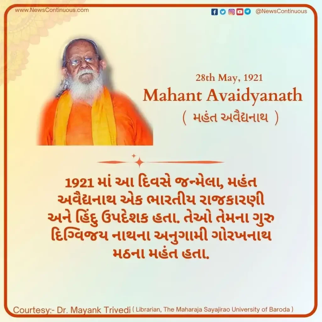 Born on 28 May 1921, Mahant Avaidyanath was an Indian politician and Hindu preacher.