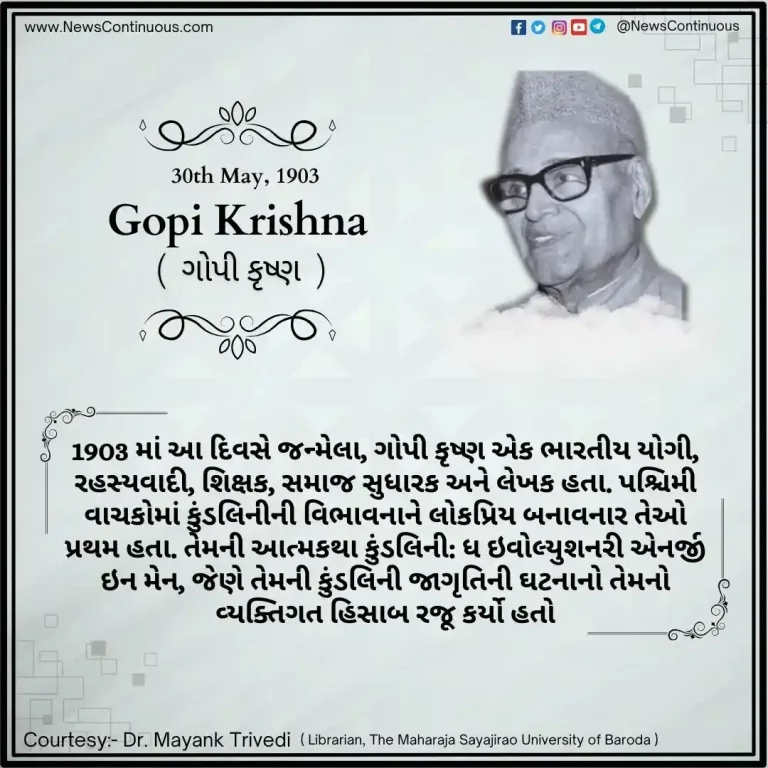 Born on 30 May 1903, Gopi Krishna was an Indian yogi, teacher, social reformer and author.