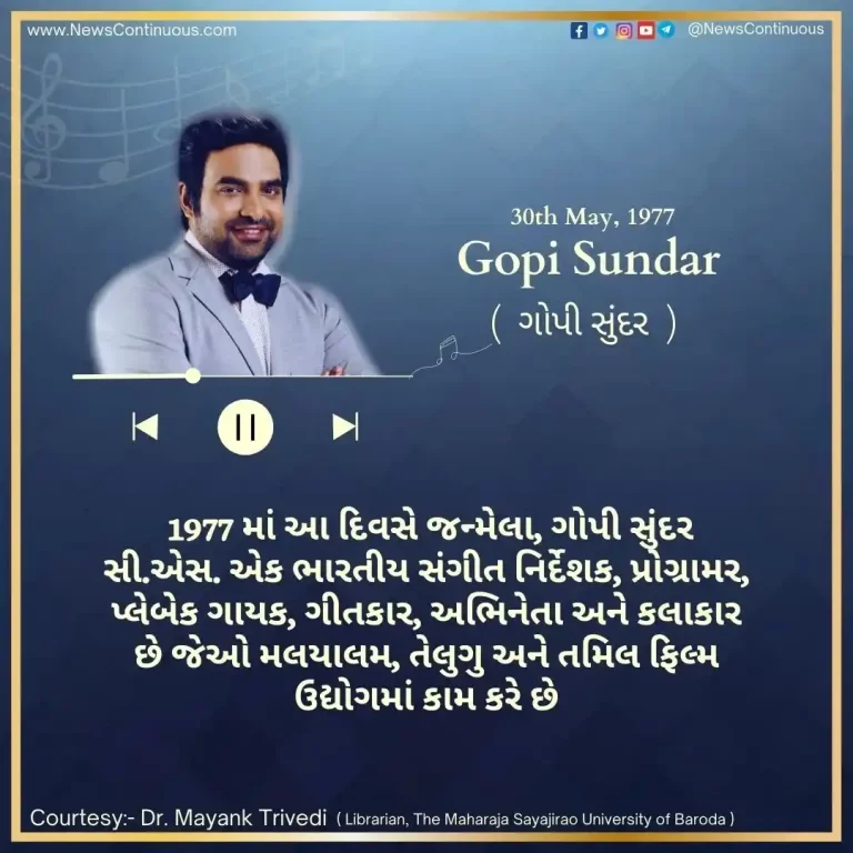 Born on 30 May 1977, Gopi Sundar C.S. is an Indian music director, programmer, playback singer, lyricist, actor and artist