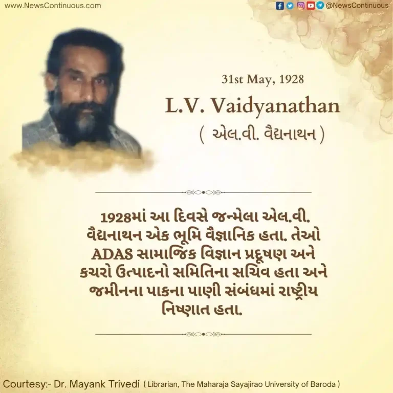 Born on 31 May 1928, L.V. Vaidyanathan was a soil scientist.