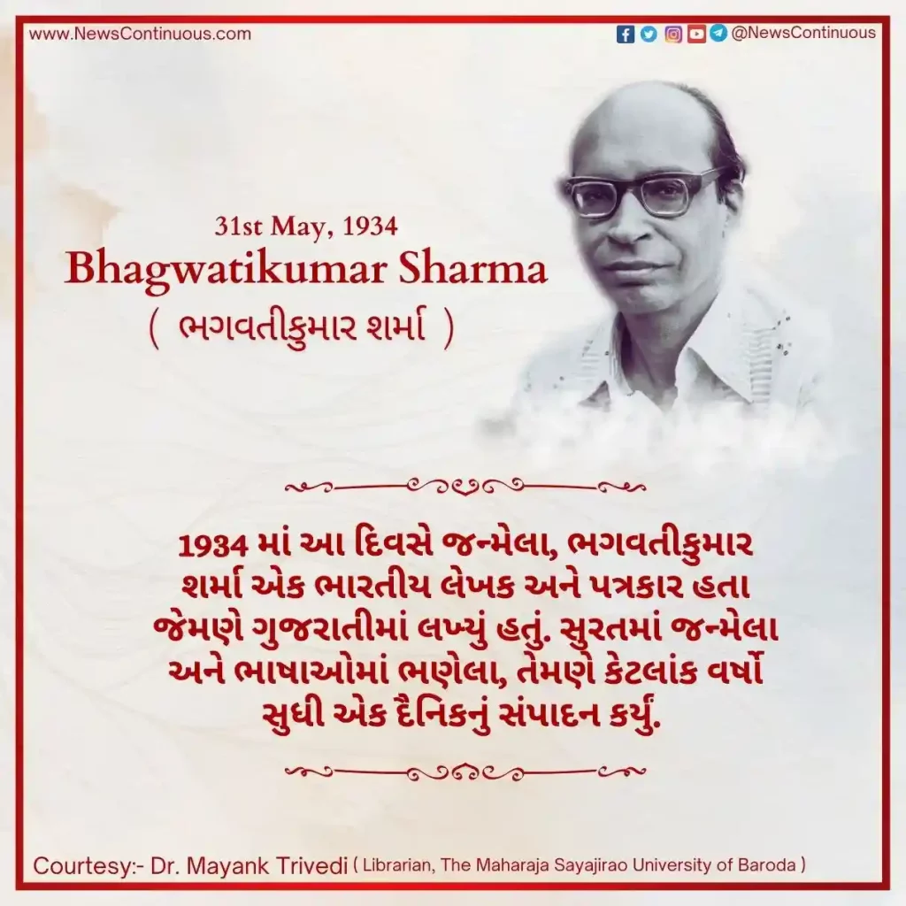 Born on 31 May 1934, Bhagavatikumar Sharma was an Indian writer and journalist