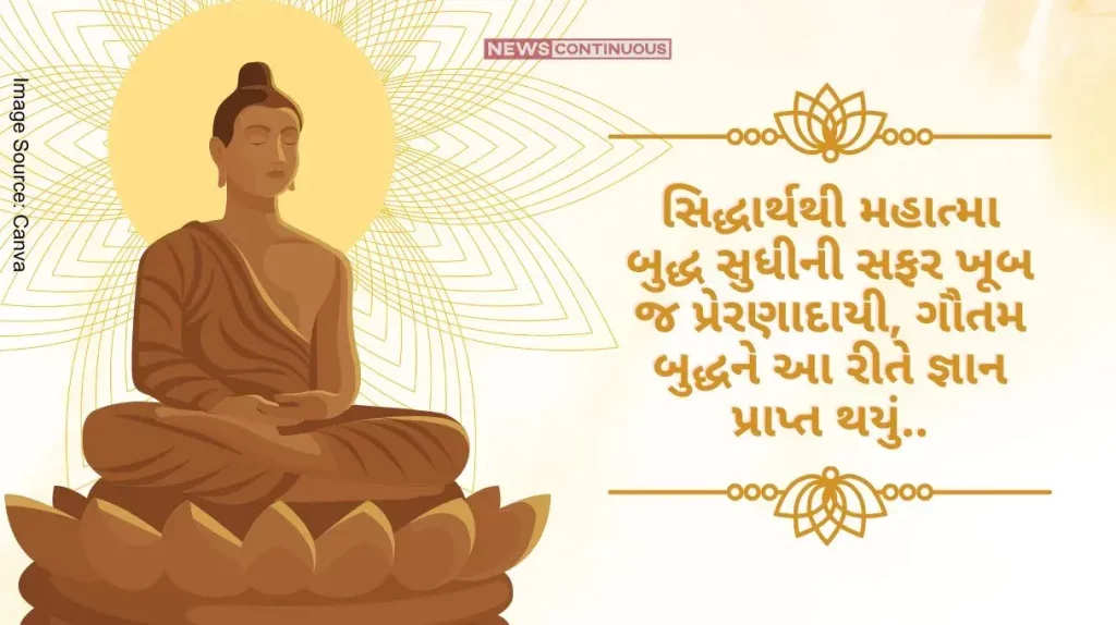 Buddha Purnima Special The journey from Siddhartha to Mahatma Buddha is very inspiring, this is how Gautama Buddha attained enlightenment..