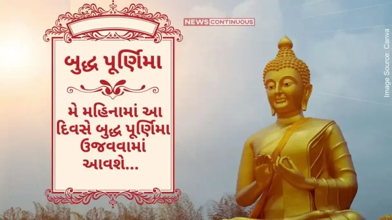 Buddha Purnima will be celebrated on this day in May... Know the date, auspicious time, best places to celebrate in India and much more..