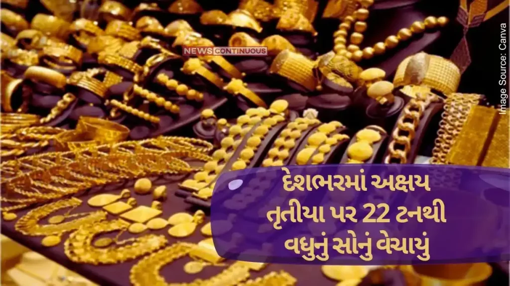 Business Update More than 22 tons of gold sold on Akshaya Tritiya across the country, foreign exchange reserves also increased