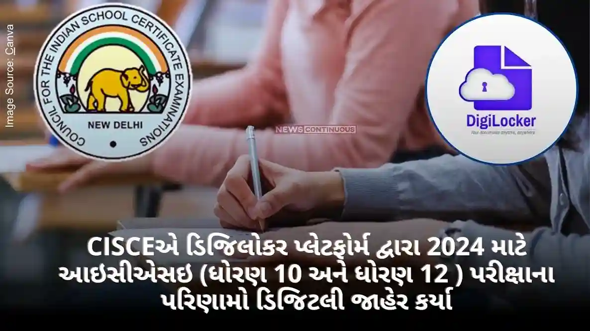CISCE empowers students with convenient accessibility 2024 real-time exam result declaration and availability of marksheets and certificates through DigiLocker