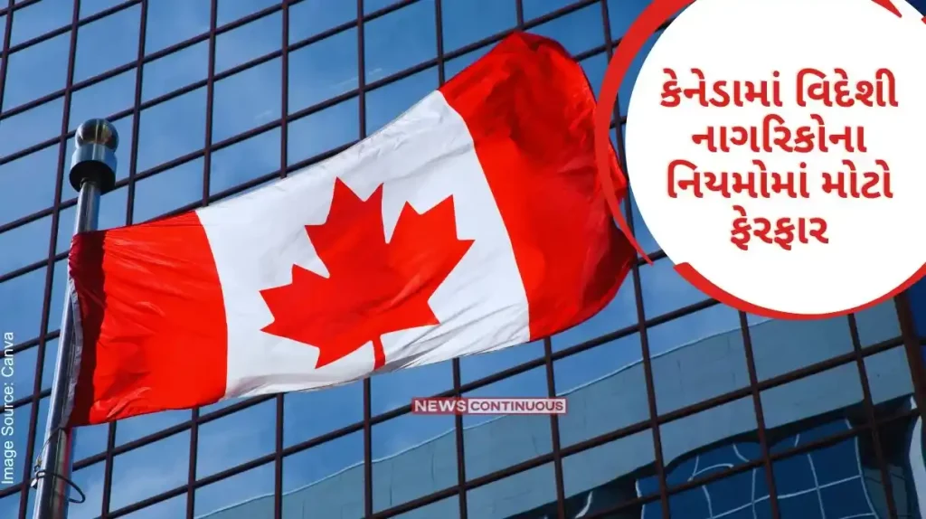 Canada A major change in the rules of foreign citizens in Canada, the problem of Indian students increased