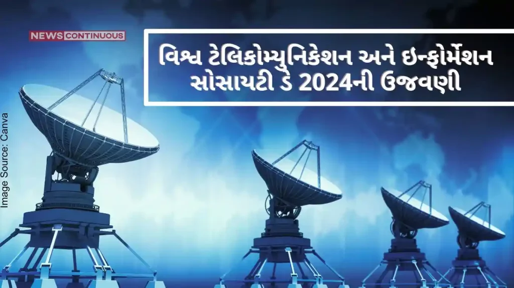 Celebration of World Telecommunication and Information Society Day 2024