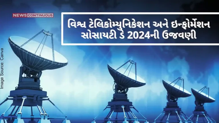 Celebration of World Telecommunication and Information Society Day 2024