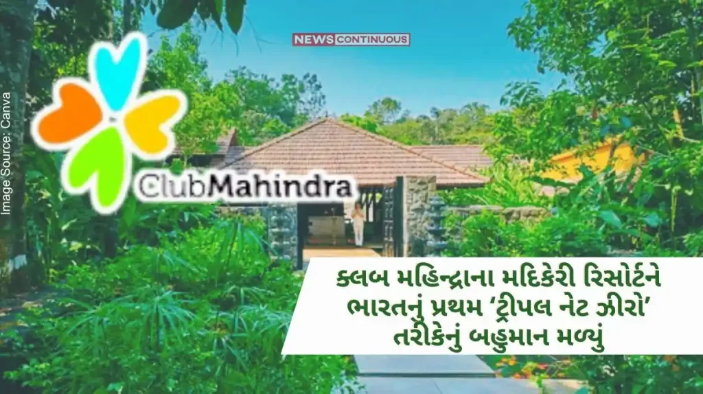 Club Mahindra's Madikeri Resort awarded as India's first 'Triple Net Zero' by Indian Green Building Council