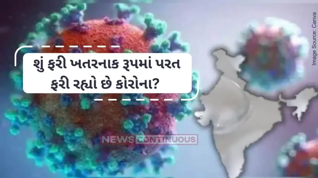 - Covid 19 Covid 19 Knocks India's Door After Singapore, Cases Of KP1 & KP2 Variant Discovered