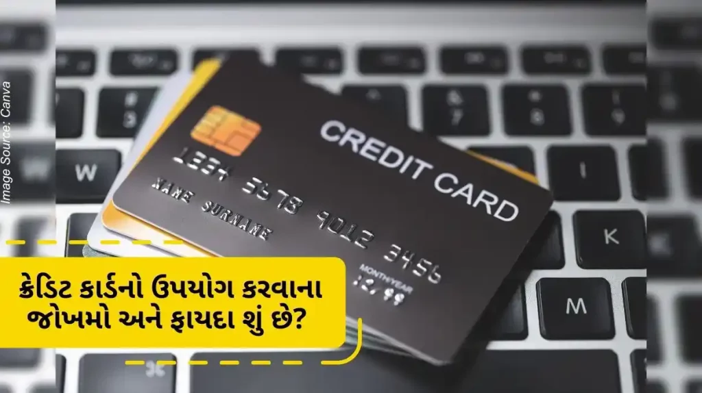 Credit Cards Digital lender..! What are the risks and benefits of using a credit card