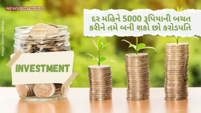 Crorepati Formula You can become a millionaire by saving 5000 rupees per month.. Know what is this complete math