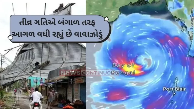 Cyclone Remal Cyclone Remal to reach West Bengal, Bangladesh coasts by May 26 evening - IMD