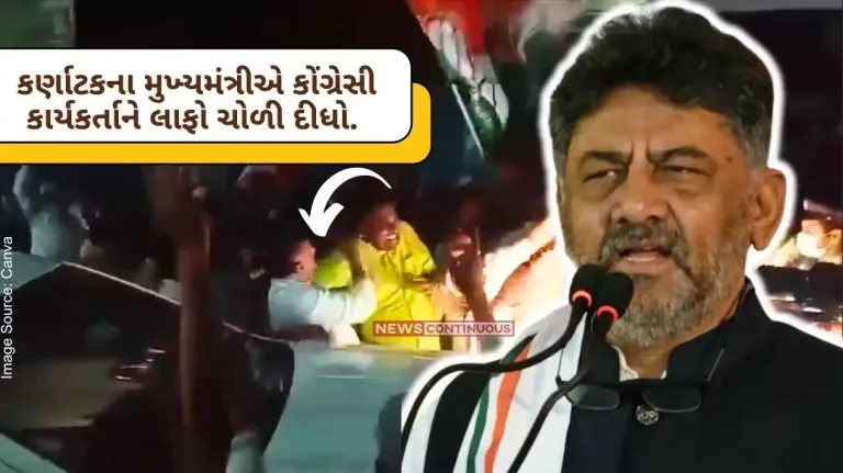 DK Shivakumar slaps Congress worker. Video Goes viral.