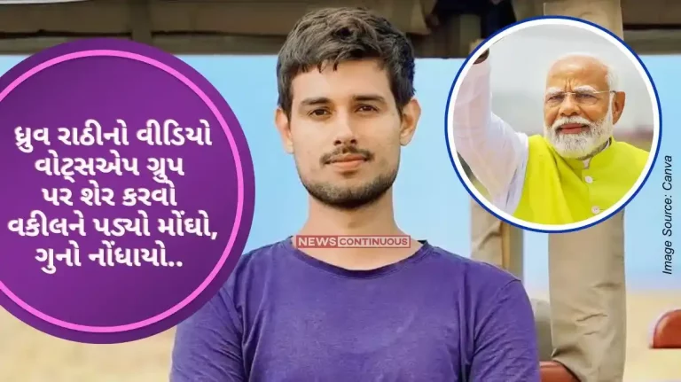 Dhruv Rathee Video Vasai's lawyer booked for sharing video of Dhruv Rathi criticizing PM Modi on WhatsApp group