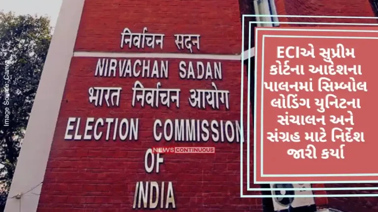 ECI issued directives for operation and storage of symbol loading units in compliance with the Supreme Court order