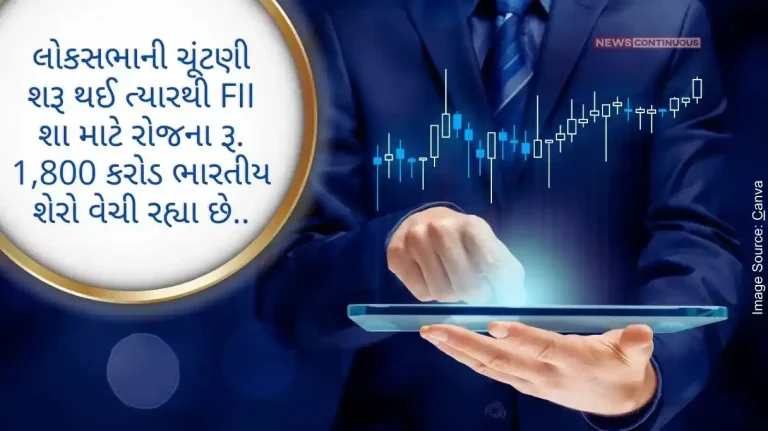 Foreign investors Since the start of the Lok Sabha elections, why did FIIs make daily Rs. 1,800 crore selling Indian stocks.