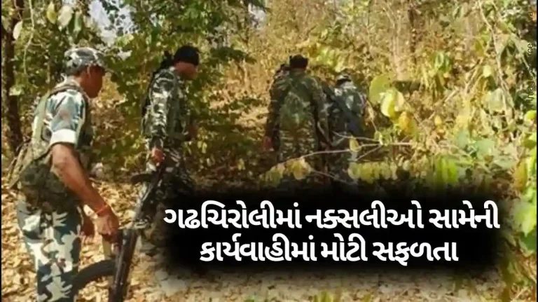 Gadchiroli Naxal 3 Naxalites killed in encounter with police in Maharashtra’s Gadchiroli Gadchiroli Naxal 3 Naxalites killed in encounter with police in Maharashtra's Gadchiroli