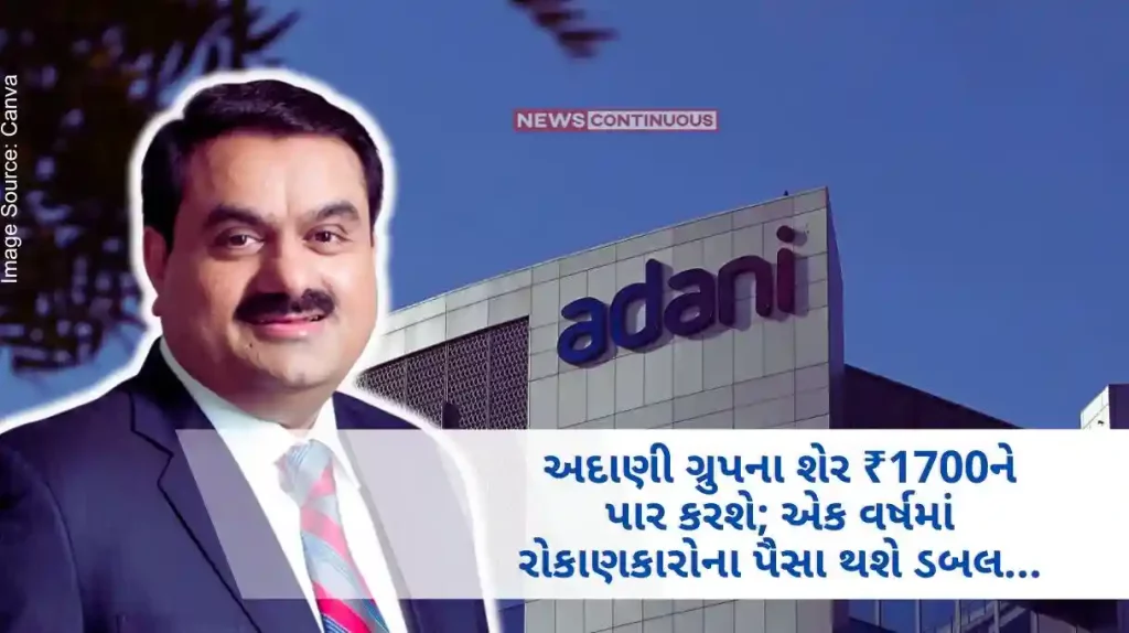 Gautam Adani Adani Group shares to cross ₹1700; Investors' money will double in one year
