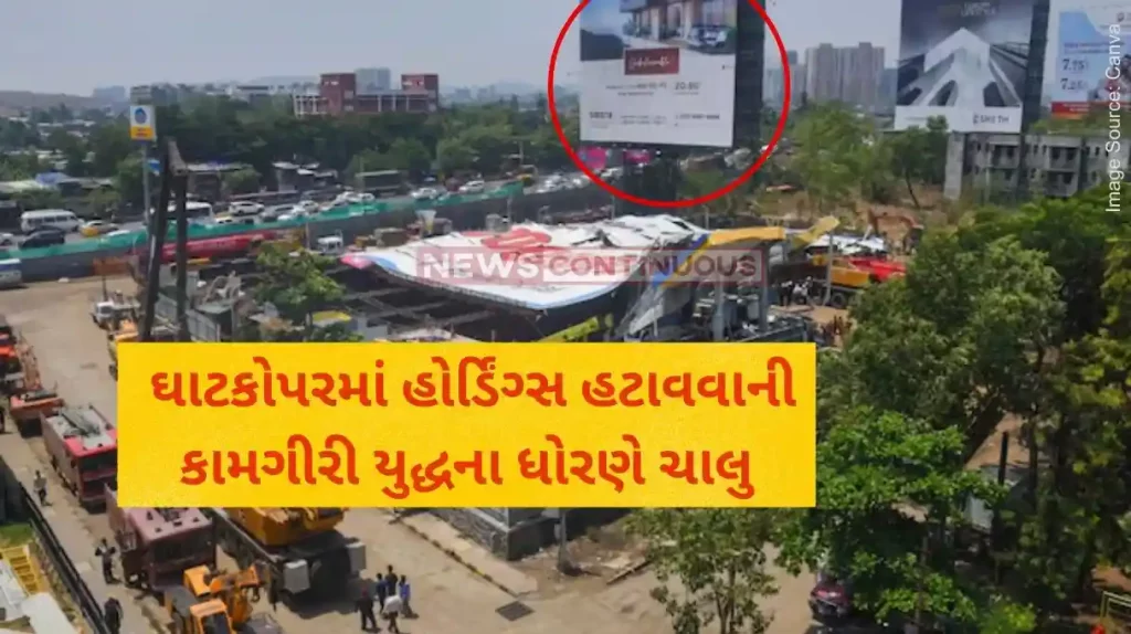 Ghatkopar hoarding collapse BMC Takes Swift Action Against Unauthorized Billboards Following Ghatkopar Tragedy