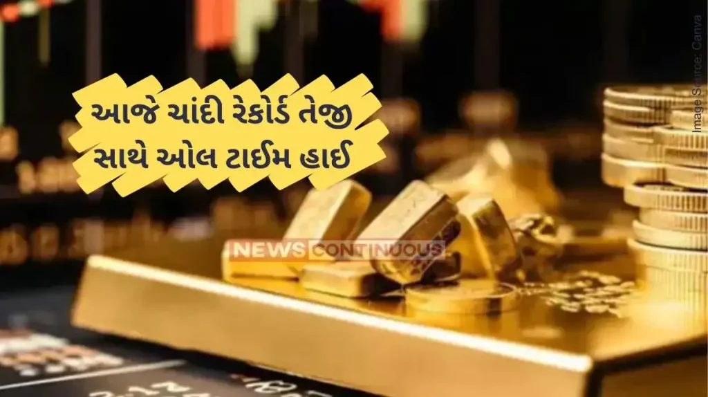 Gold Silver Price Gold Hits Record High, Silver Prices Surge