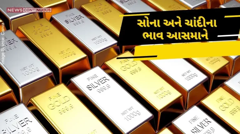 Gold Silver Rate Gold and silver prices skyrocket, after a big surge, now these are the new prices.. Gold Silver Rate Gold and silver prices skyrocket, after a big surge, now these are the new prices..