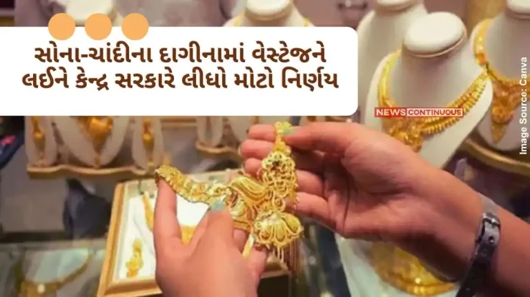 Gold Silver Wastage Criteria Govt now bans new wastage standard till July 31 for export of gold and silver jewelry..